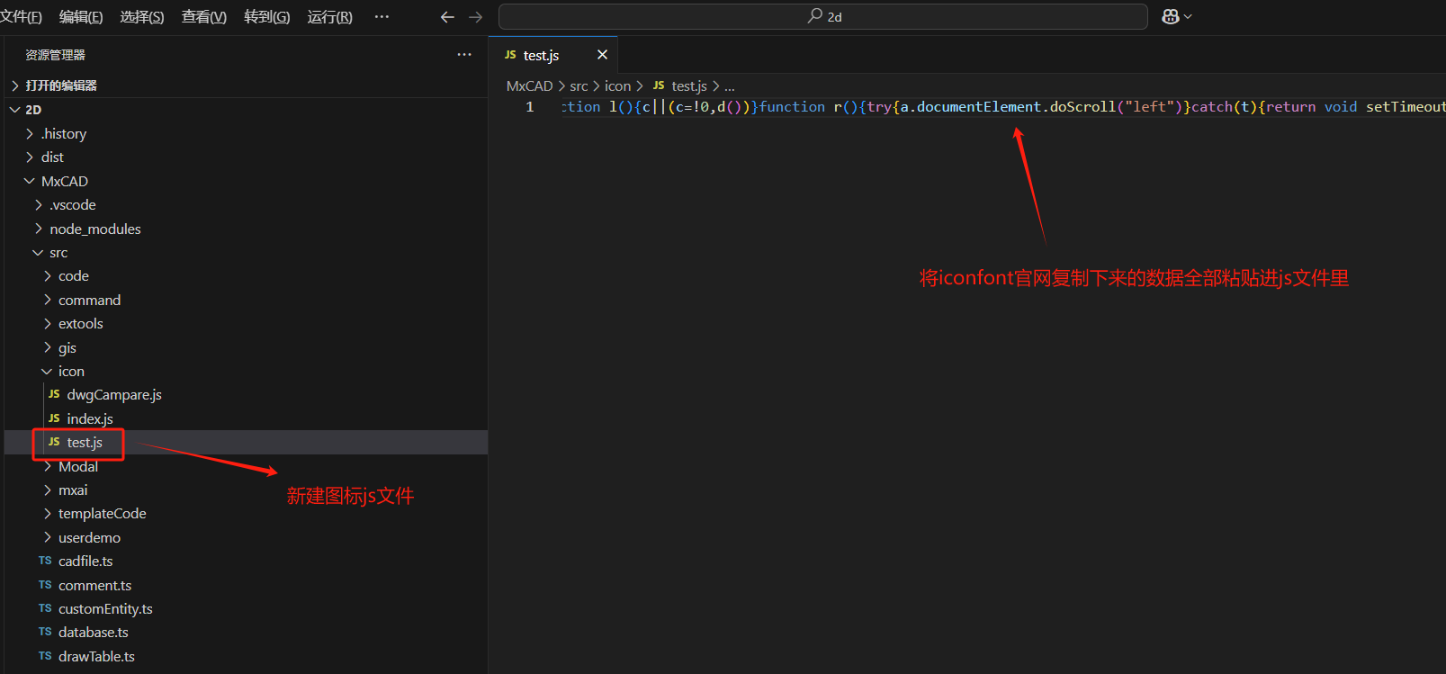 image-20250214150527107