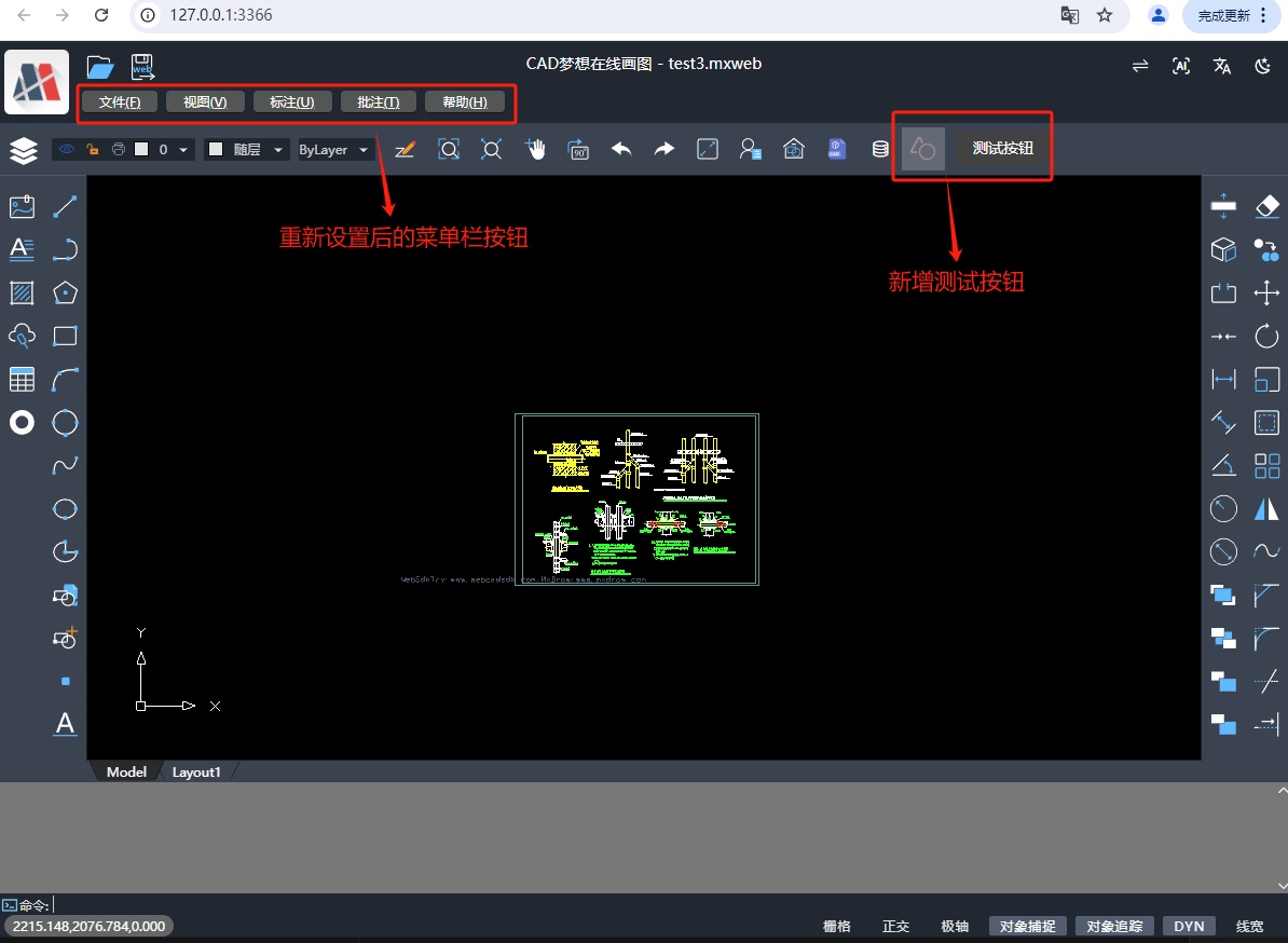 image-20250214153705380