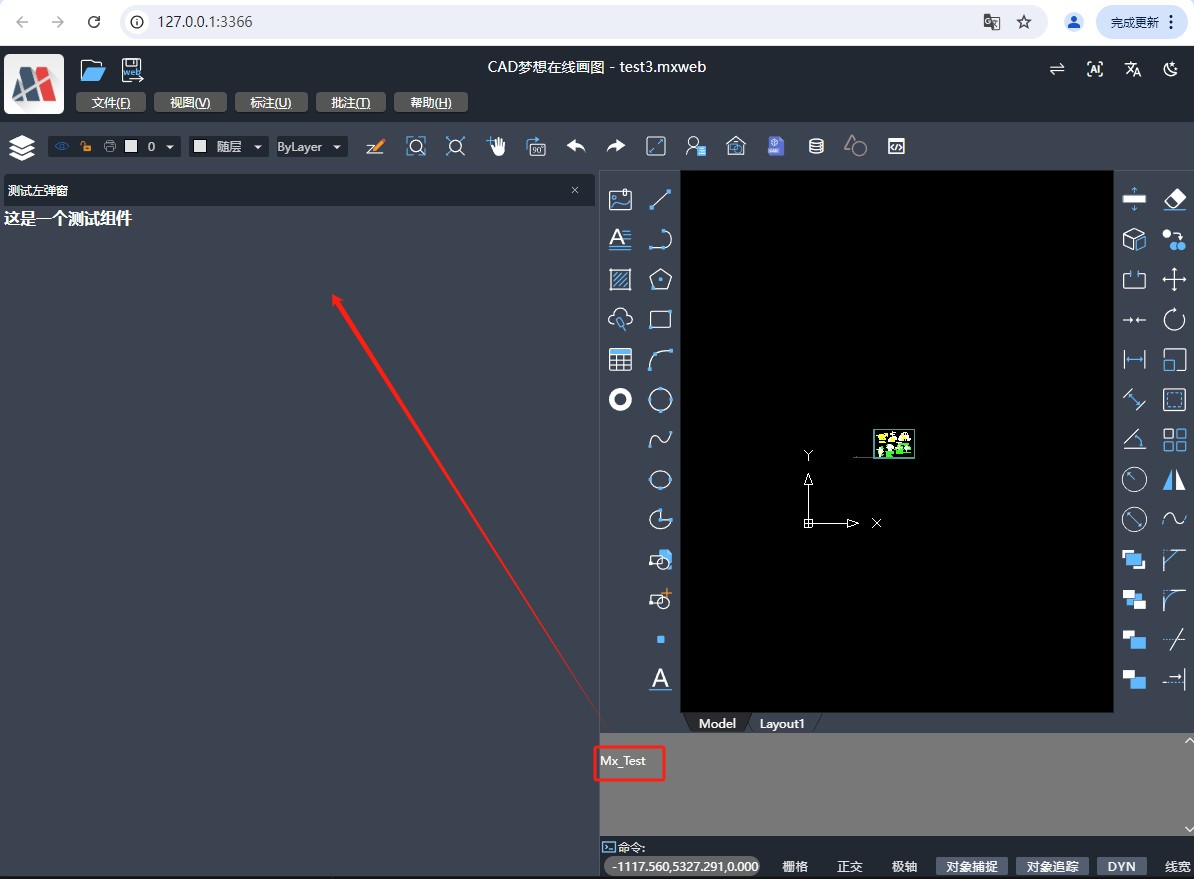 image-20250214161218567