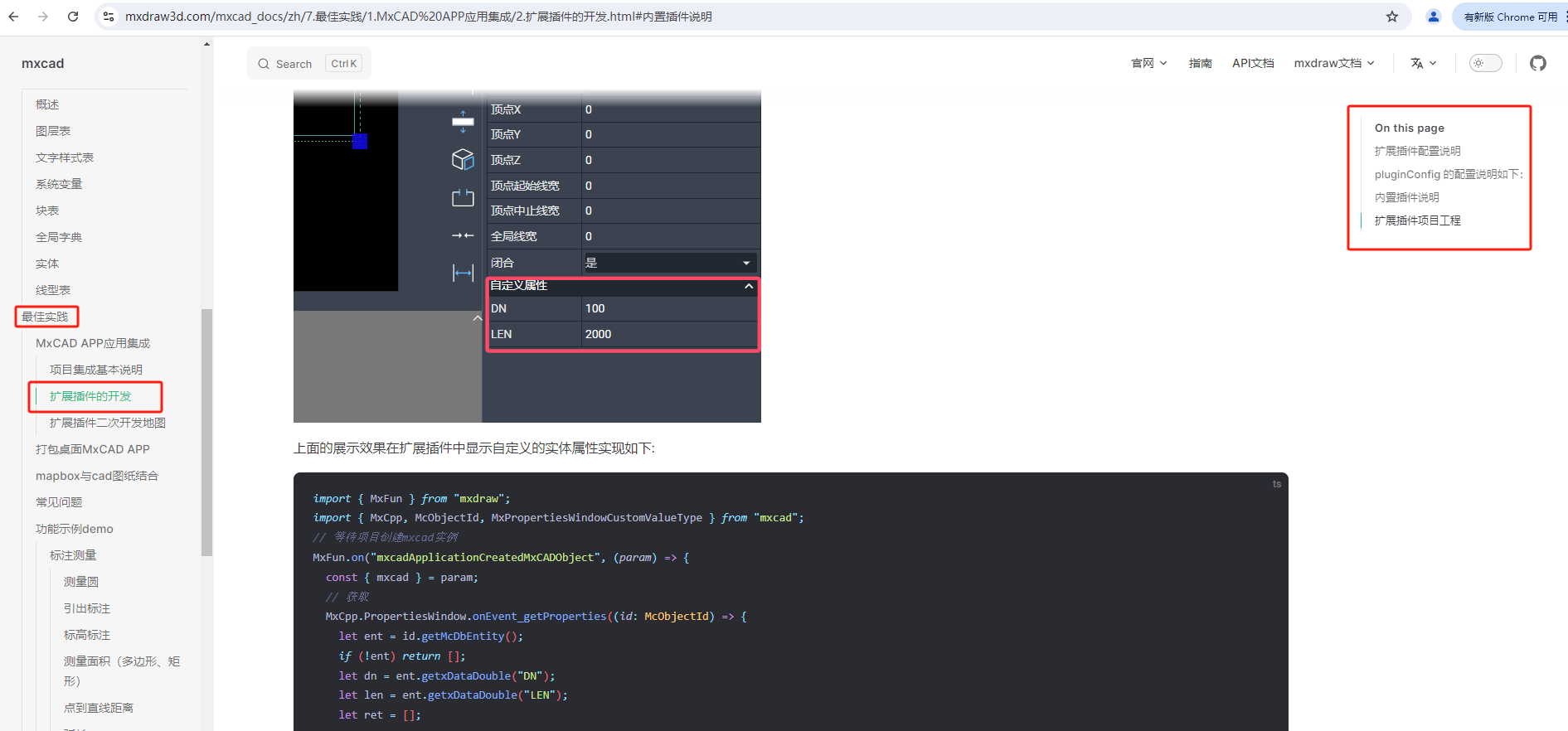 image-20250215100914186