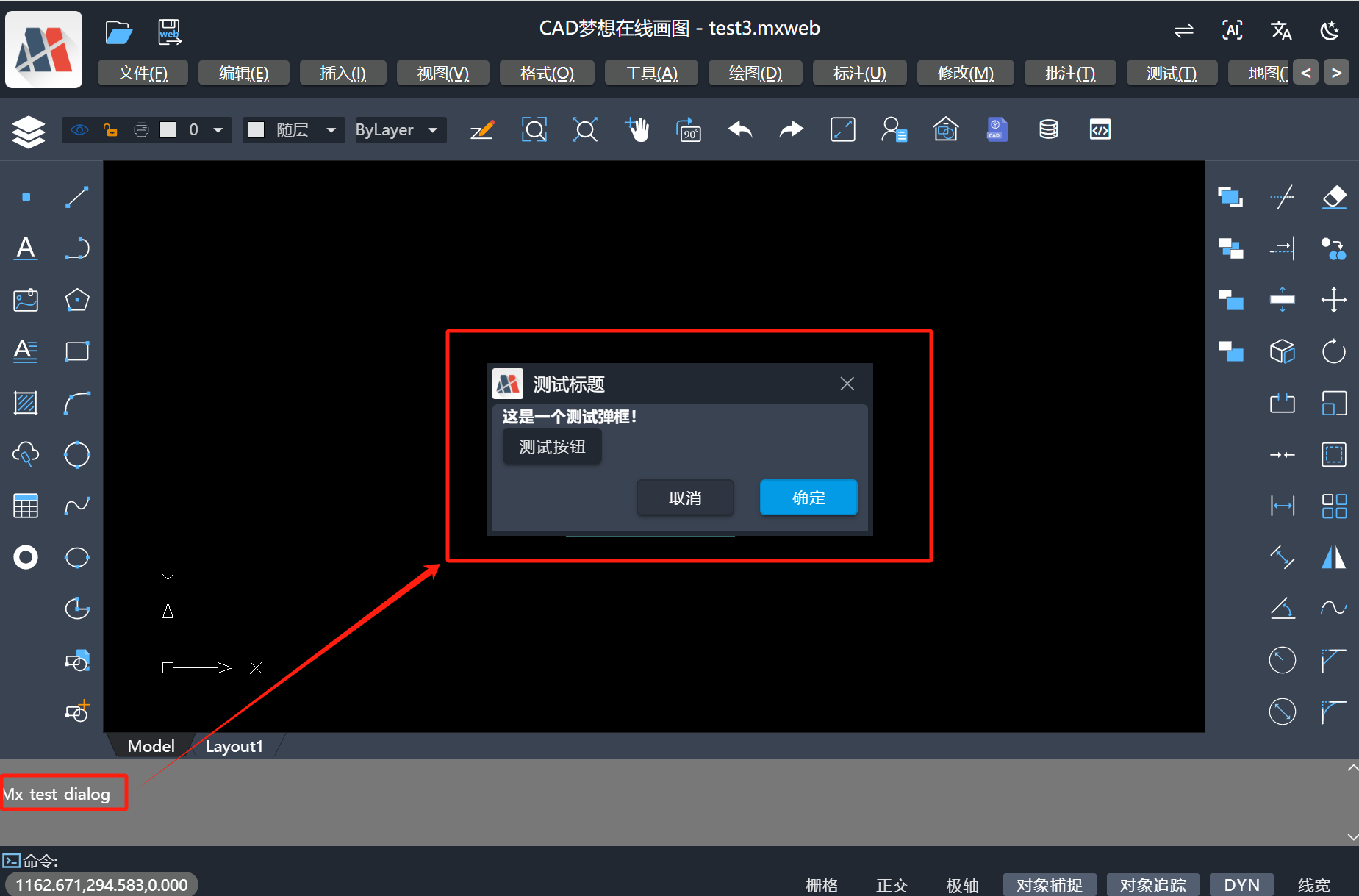 image-20250303162009579