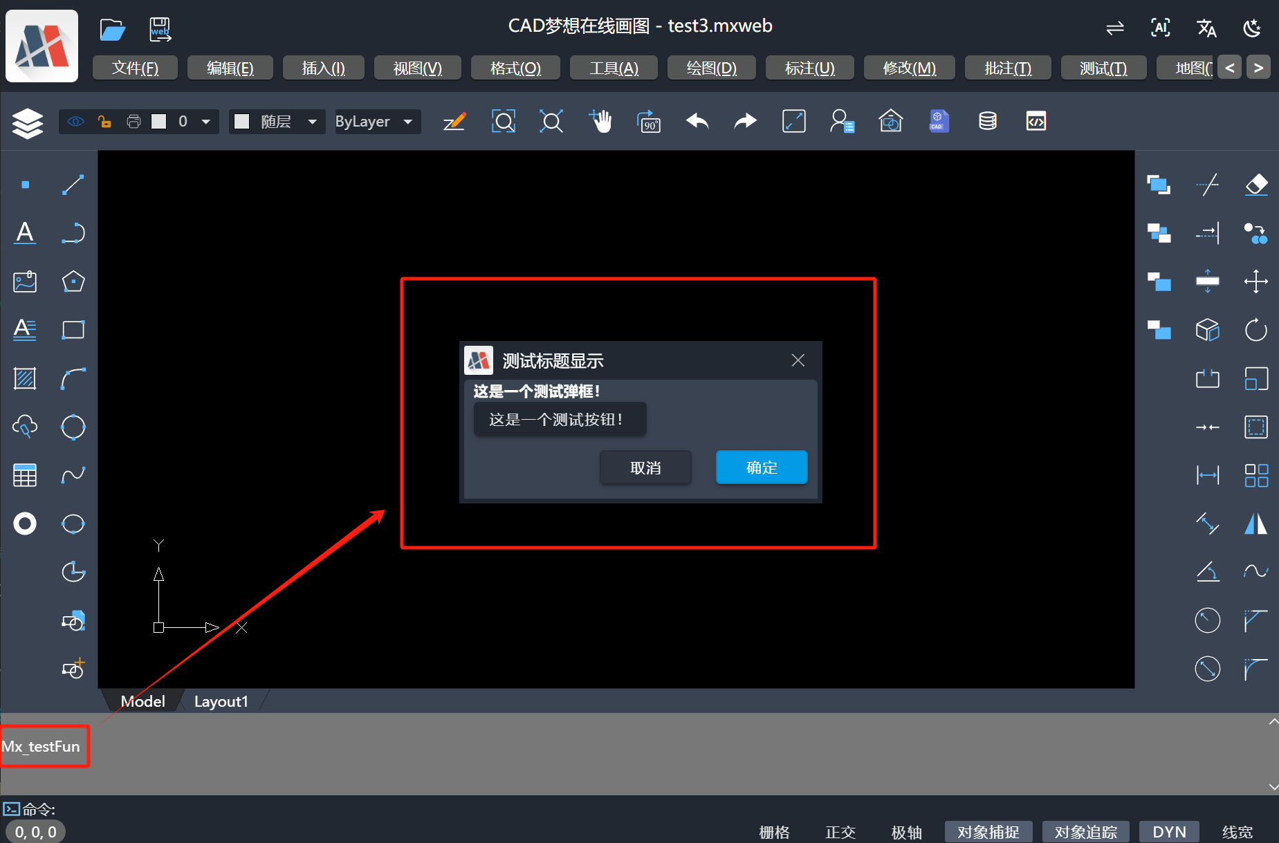 image-20250303173346735