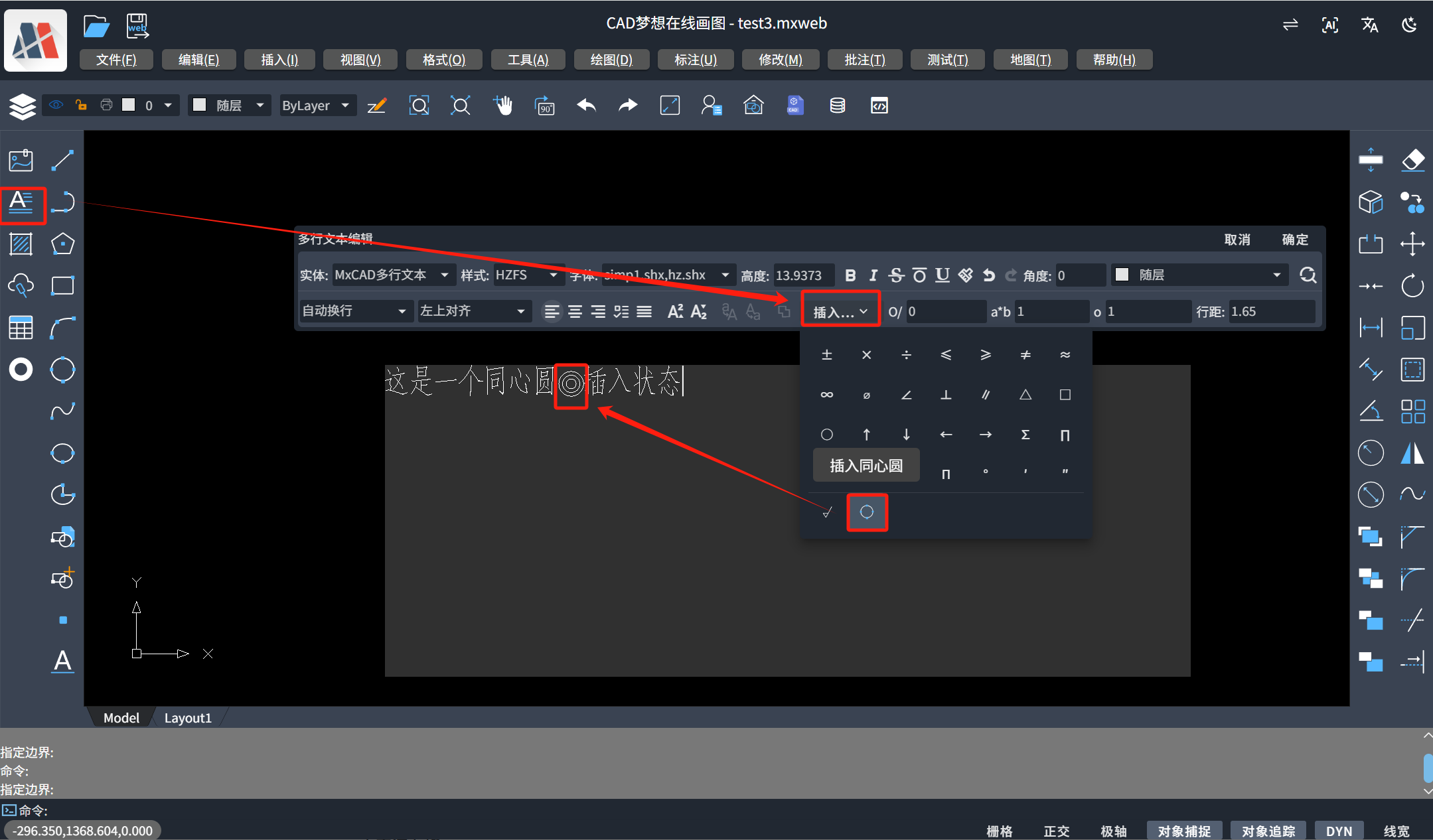image-20250417112823583