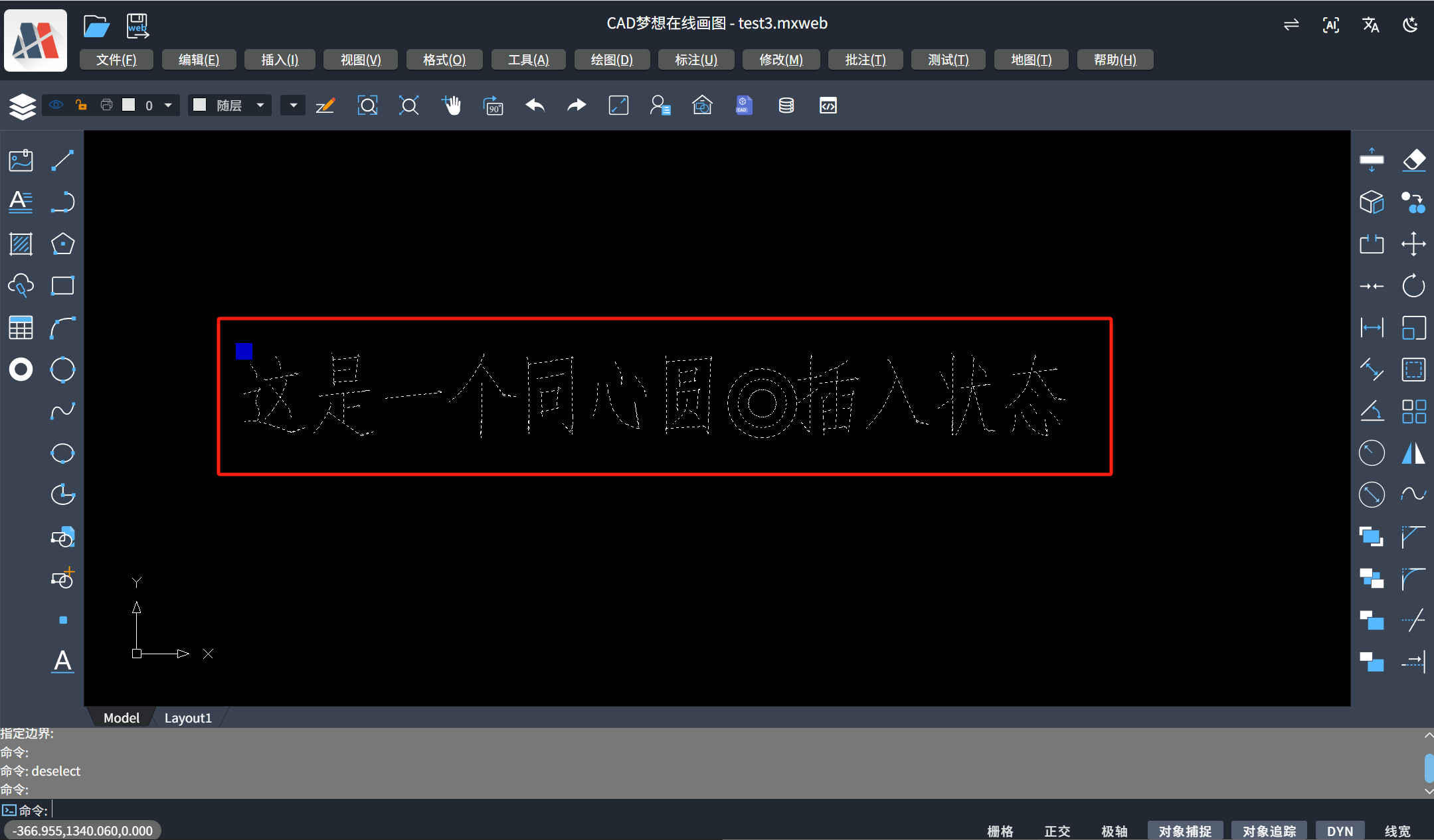 image-20250417112902359