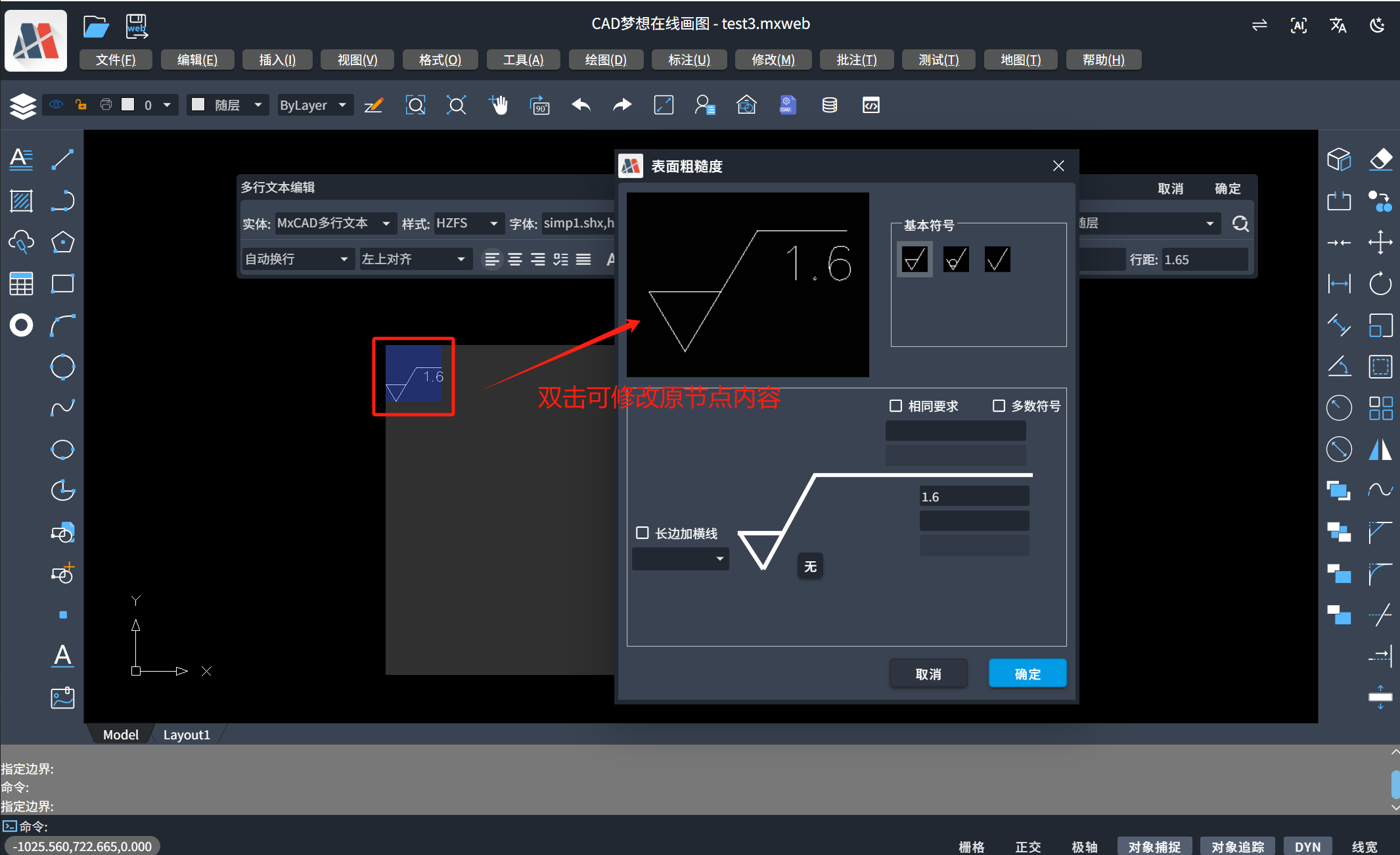 image-20250417115919030