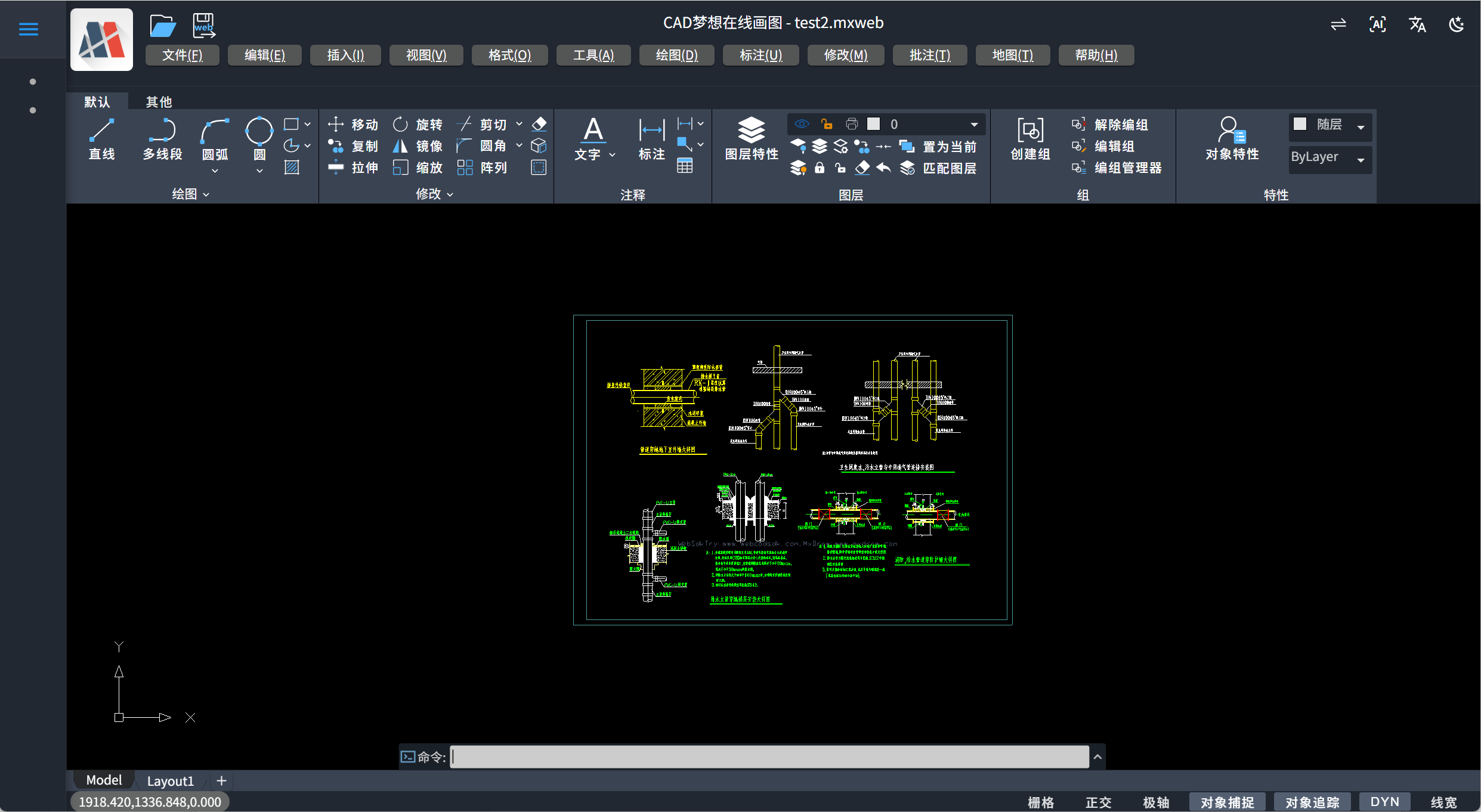 image-20260119154634390