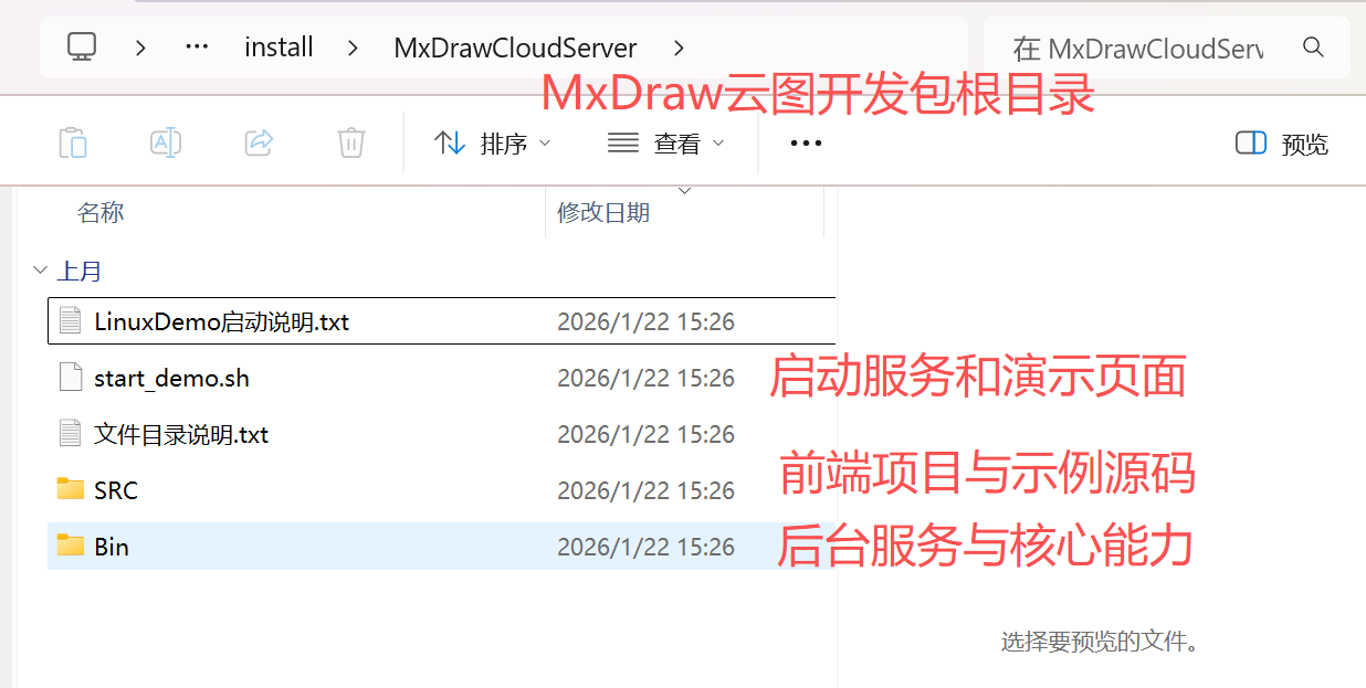 image-20260205153825135