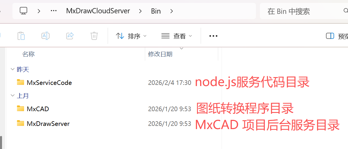 image-20260205154556643