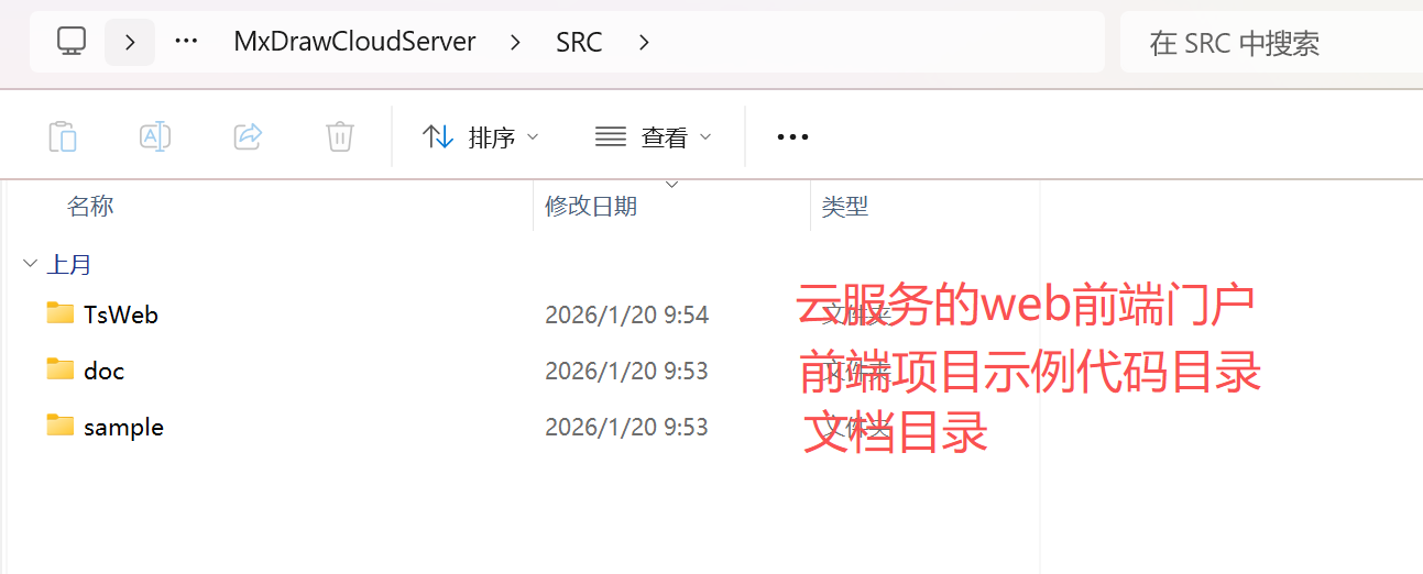 image-20260205160852318