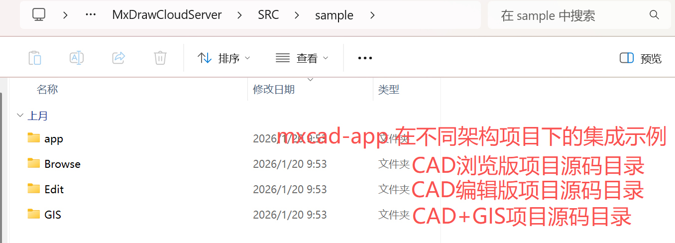 image-20260206142024797