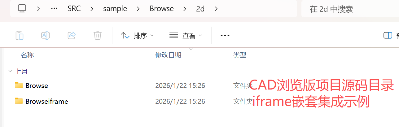 image-20260206142808876