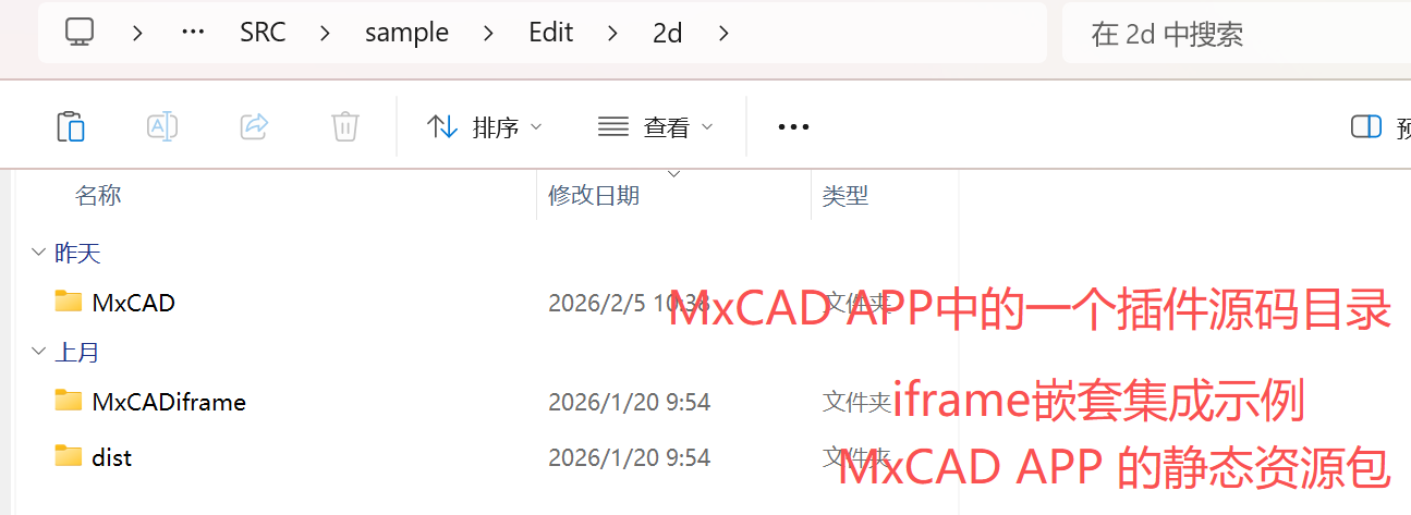 image-20260206144840098