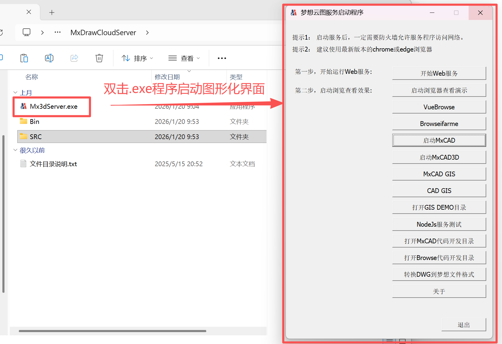 image-20260206145602924