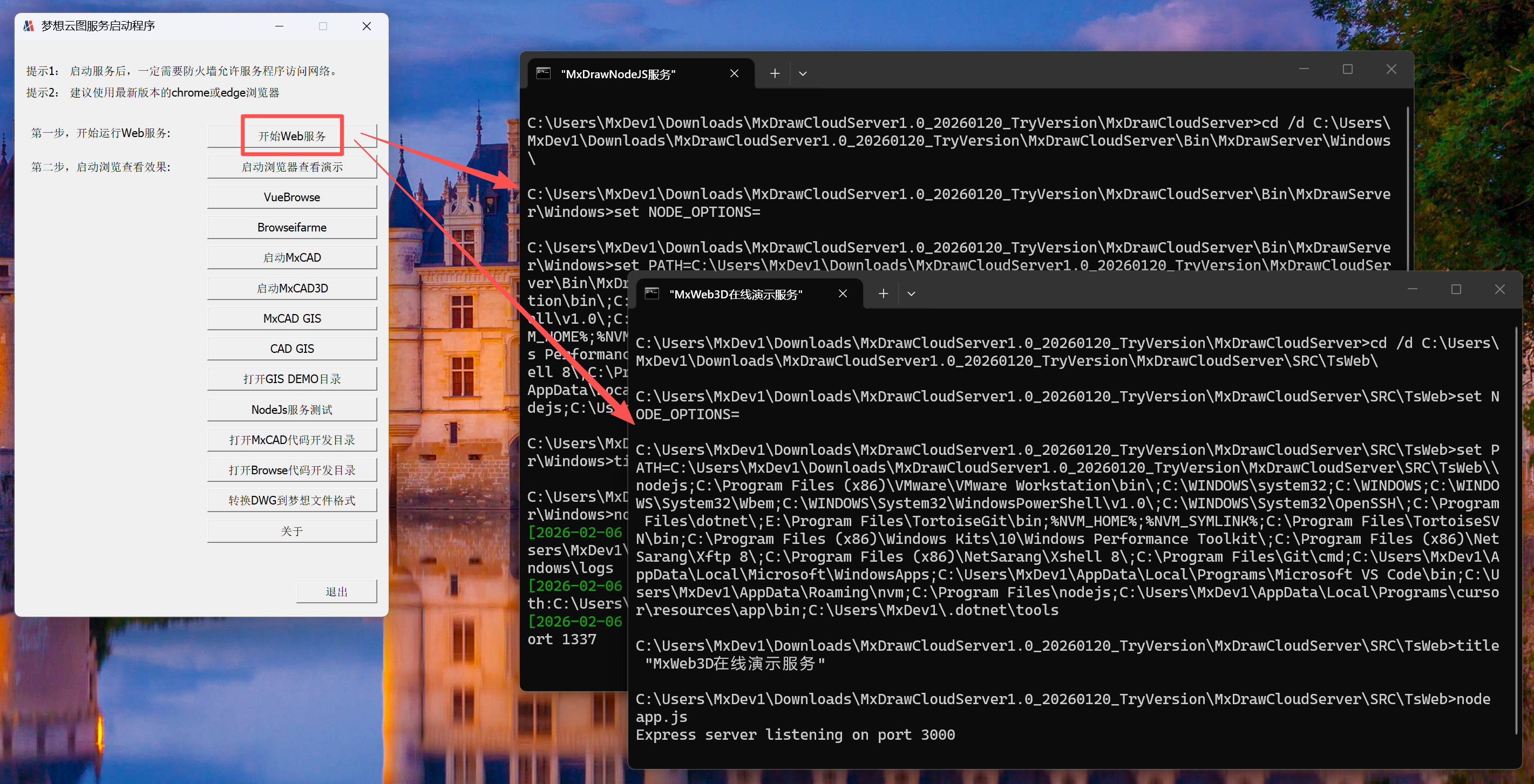 image-20260206155504898