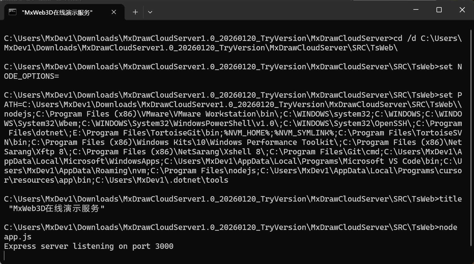 image-20260206155744533