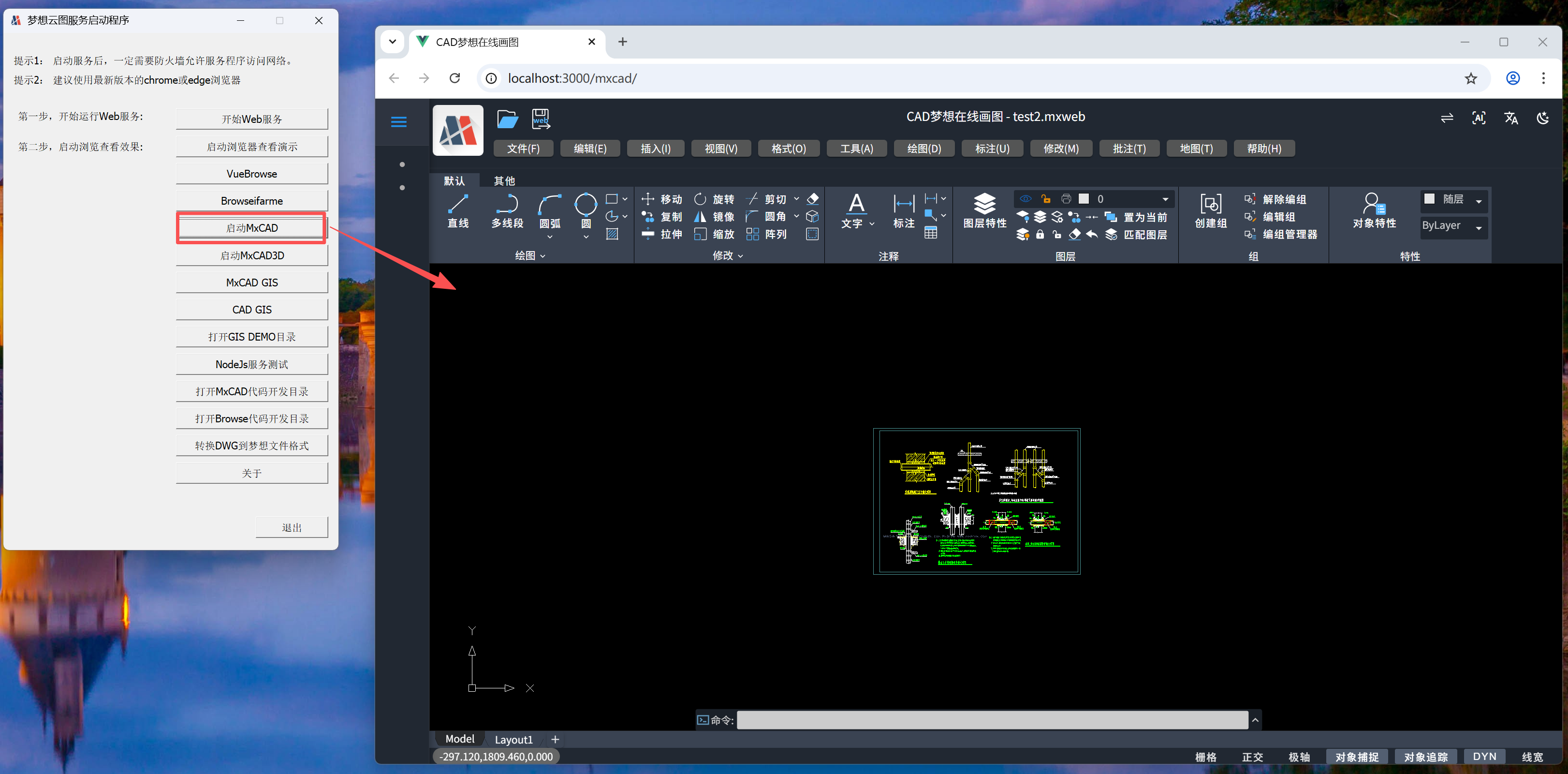 image-20260206160845969