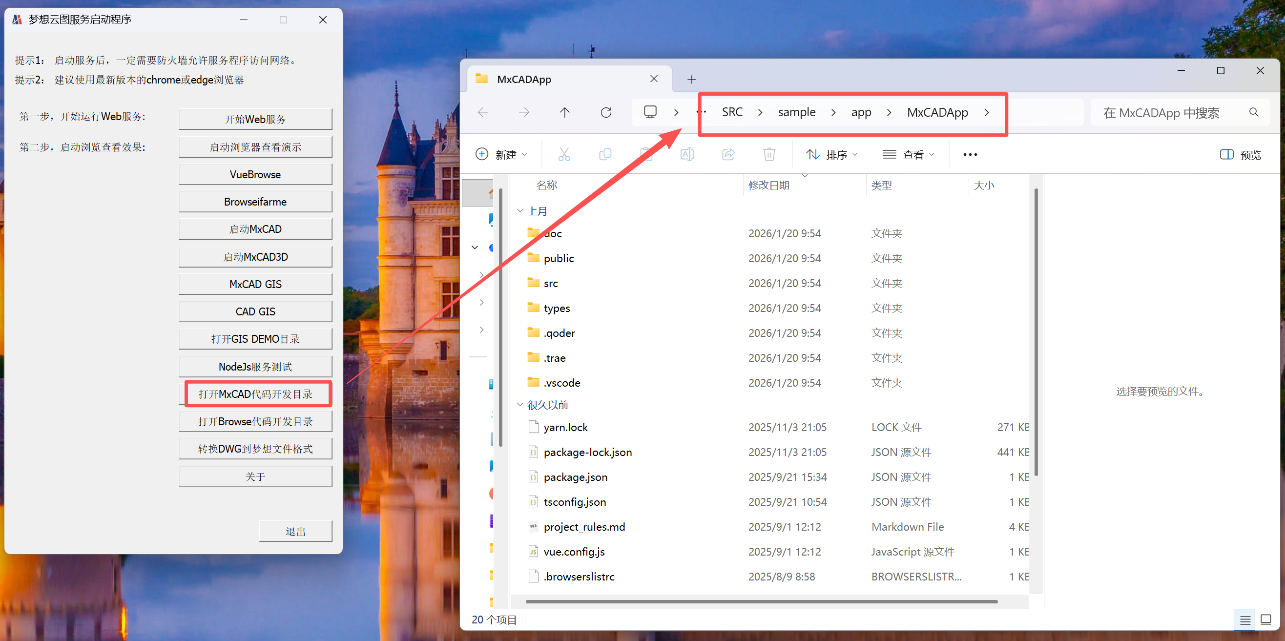 image-20260206162440234