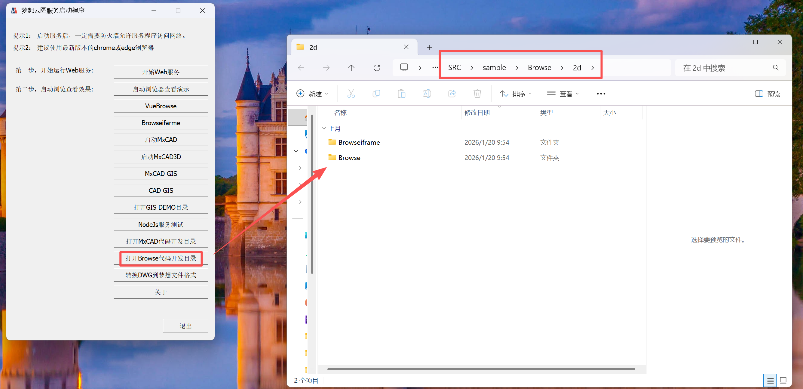 image-20260206162528958