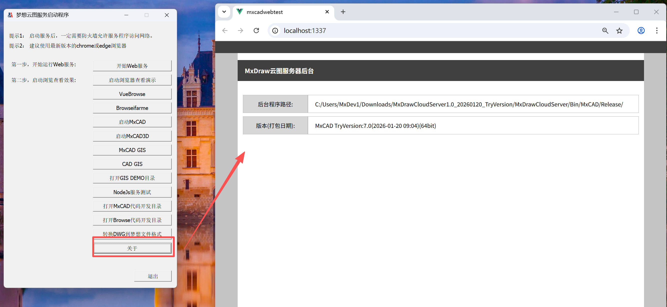 image-20260208101603111