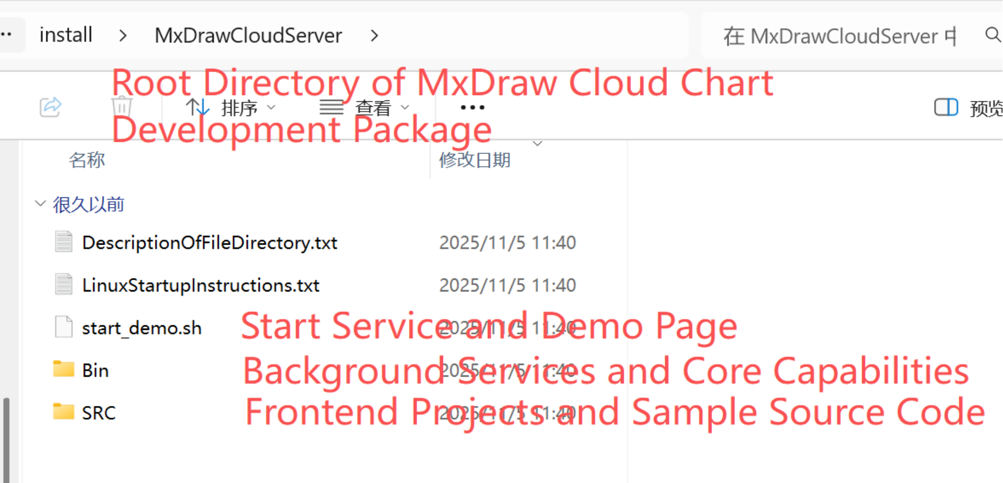 image-20260208140709479