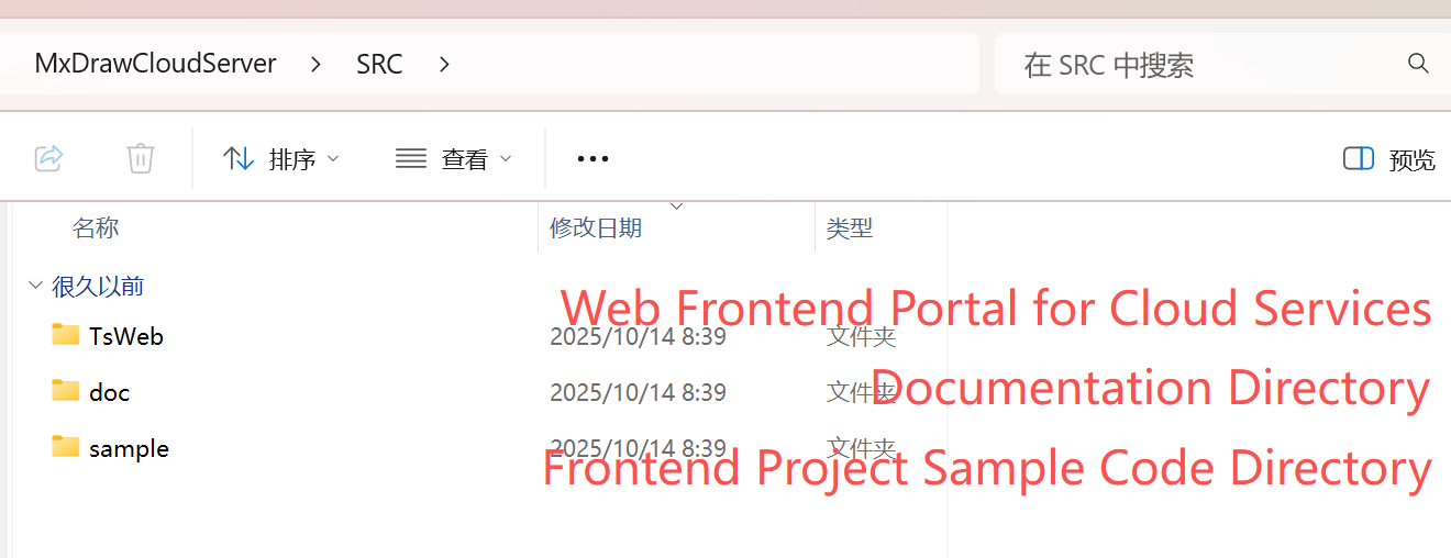 image-20260208153035849