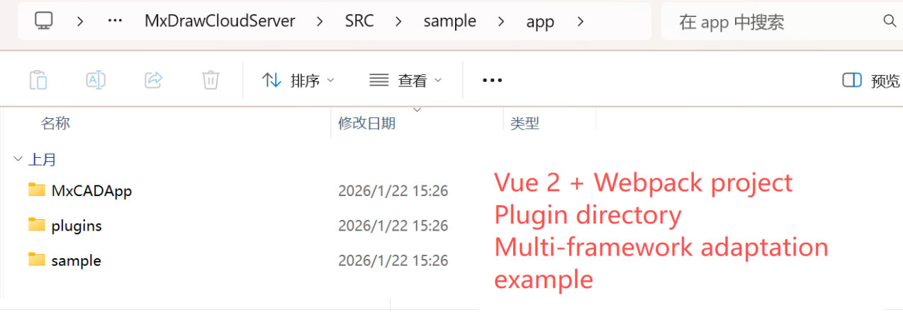 image-20260208154049671