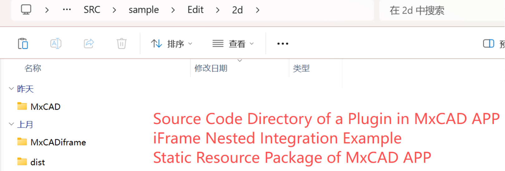 image-20260208154755674