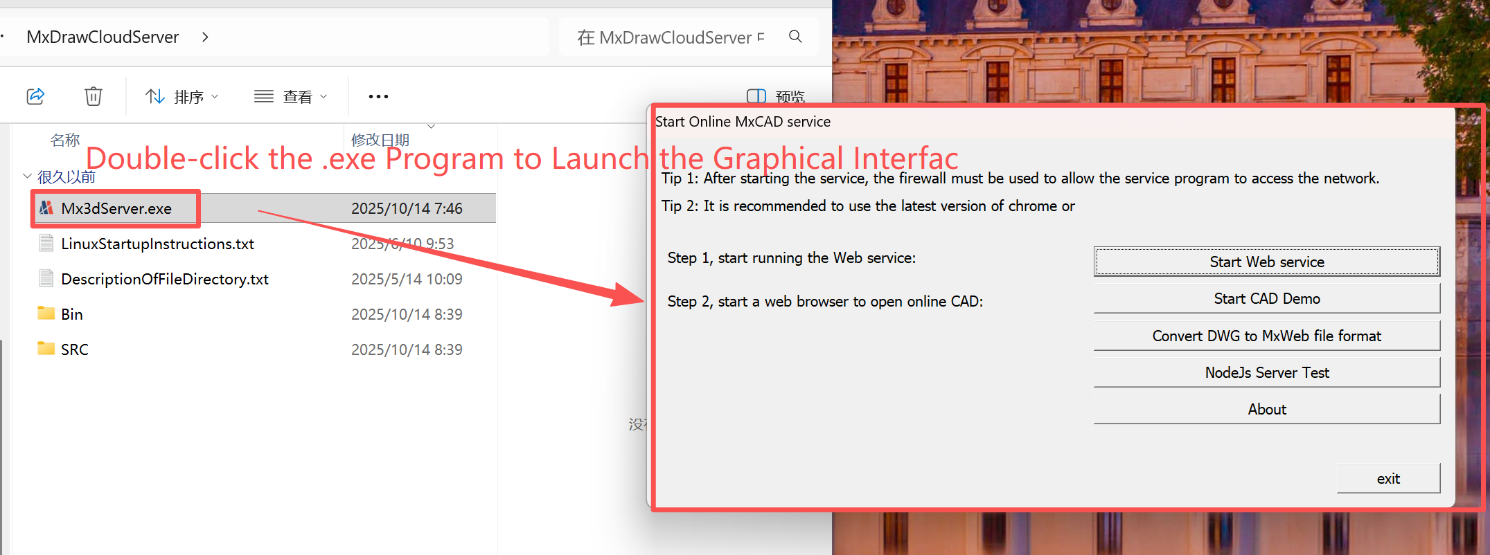 image-20260208155242020