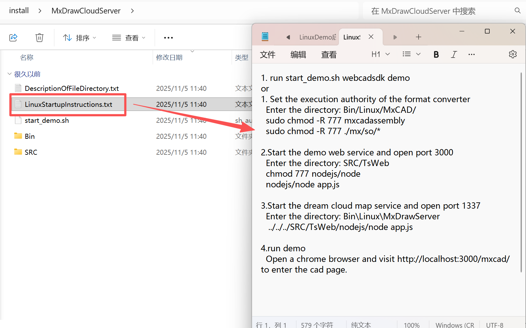 image-20260208160810176
