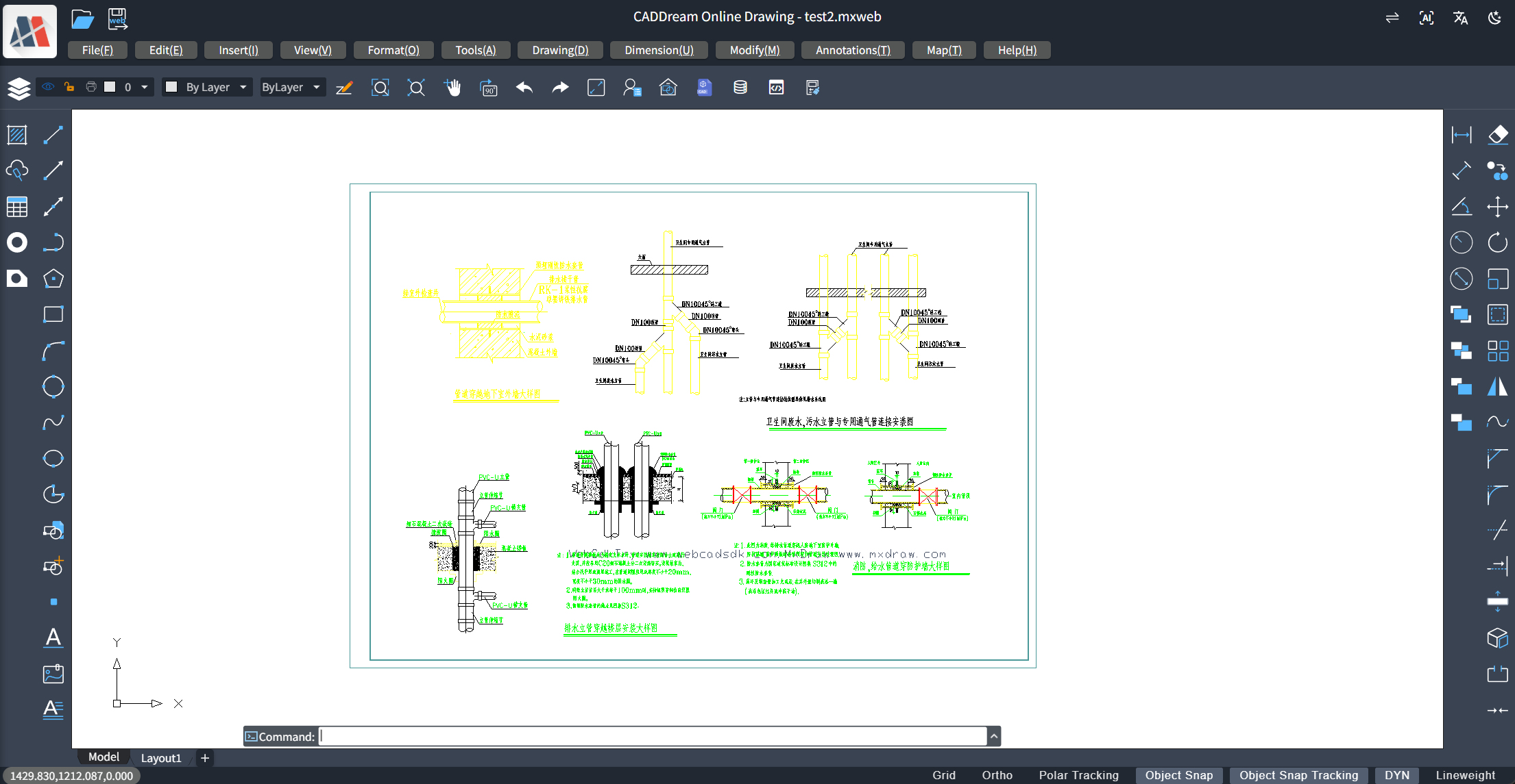 image-20250328120924230