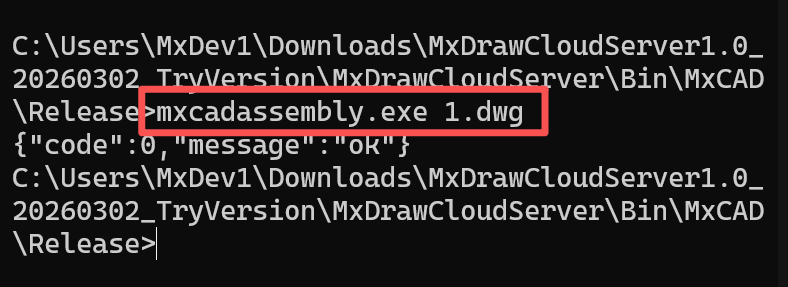 image-20260303163212151