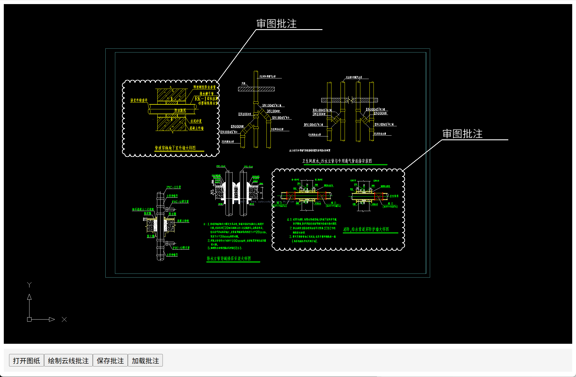 image-20260318111001870