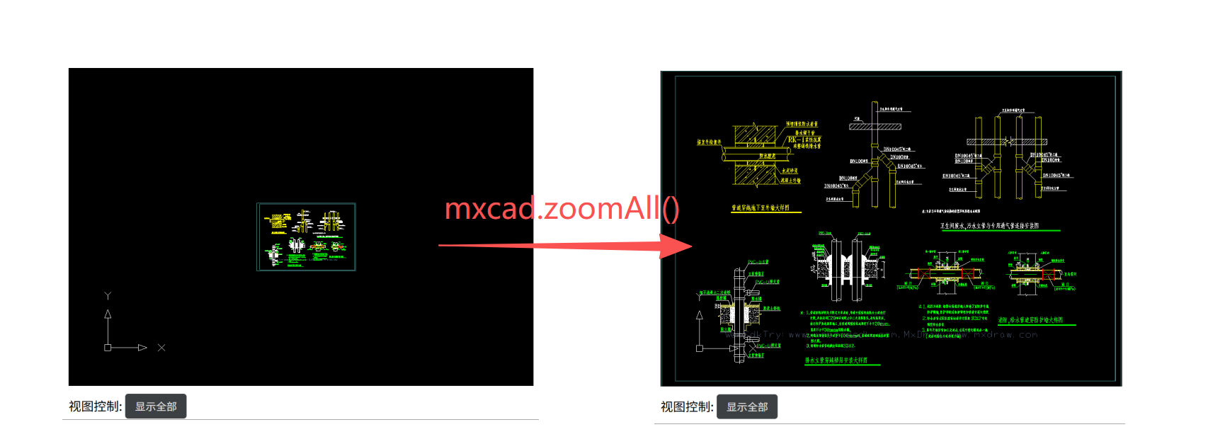 image-20260330163825877