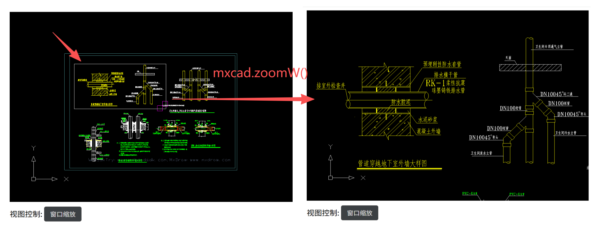image-20260330164841731