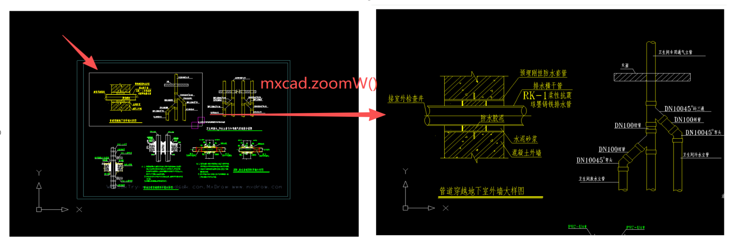 image-20260330164927564