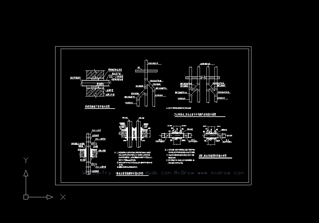 image-20260330165745168