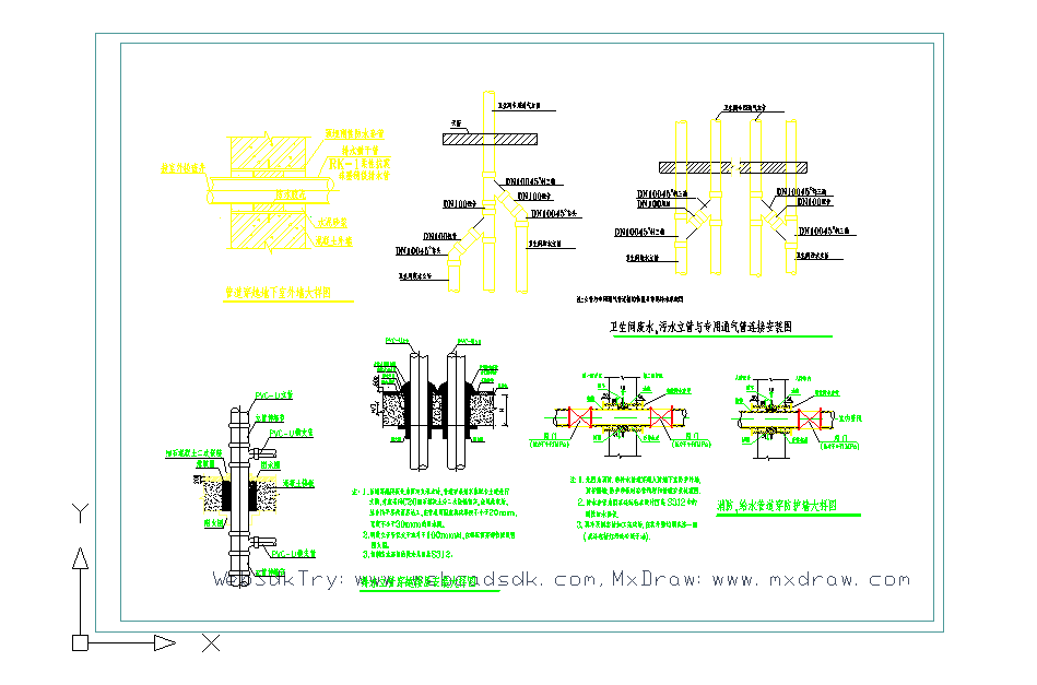 image-20260330165912702