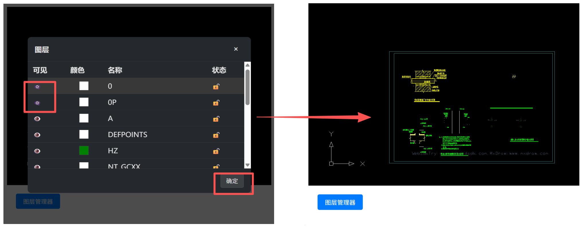 image-20260330171631708
