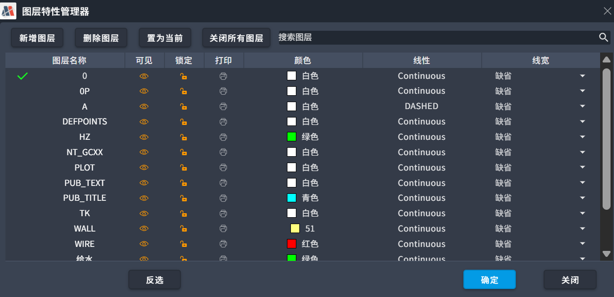 image-20260331092752637