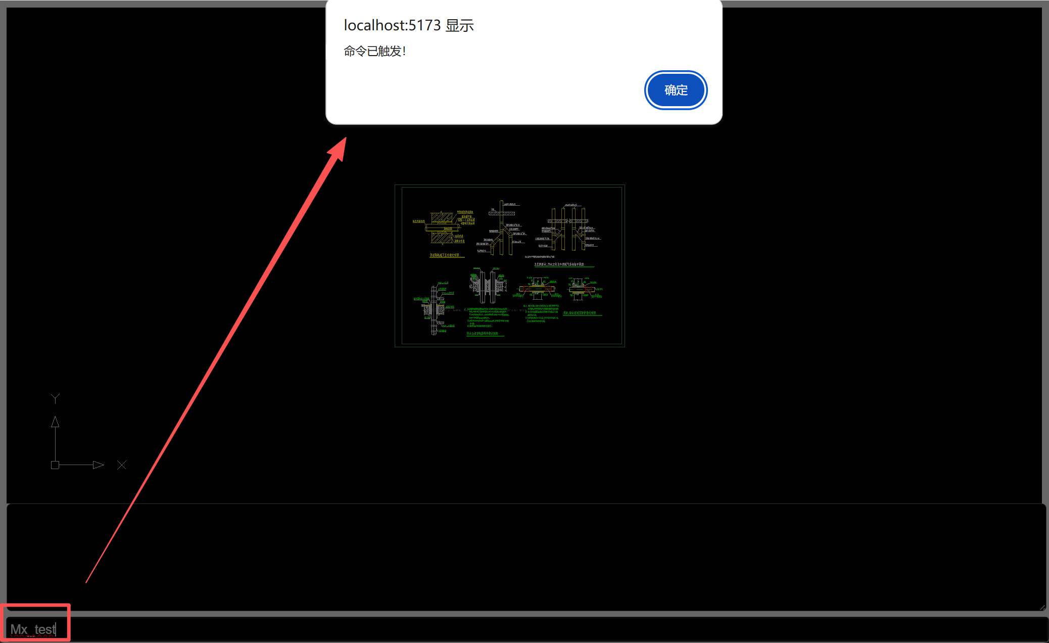 image-20260413170842499