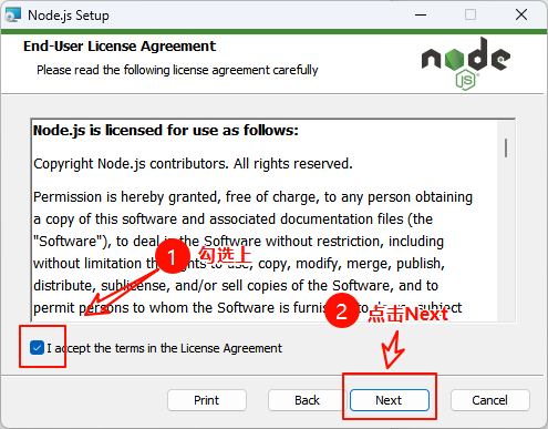 第二步勾选再点击Next